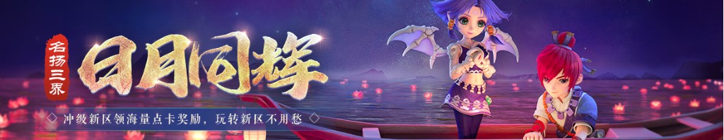 走进大戏台